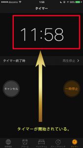 iphone-timer-6