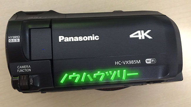 パナソニック4K ビデオカメラ（Panasonic 4K HC-VX985M）のバッテリーを充電する方法 | ノウハウツリー