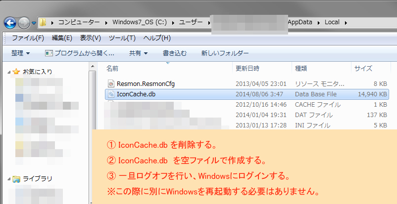 windows7_icon