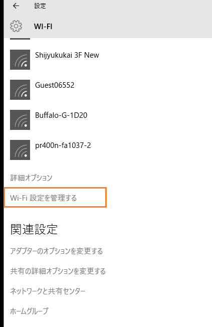 w10-wifi