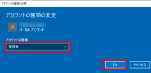 windows10-user-5