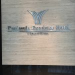 【シンガポール】ペニンシュラ エクセシオールホテル Peninsula Excelsiorに宿泊してみた感想など