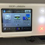 Brother工業のプリンター DCP-J562Nで無線接続が出来ない場合