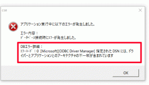 CSEをさくらインターネットのデータベースに接続して使った時のメモ CSEをさくらインターネットのデータベースに接続して使った時のメモ