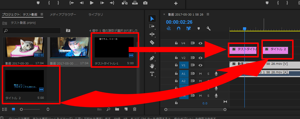 Adobe Premiere Proでテロップ 字幕 を挿入する方法 ノウハウツリー