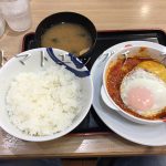 【松屋】トマトチーズエッグハンバーグ定食（710円）を食べてみた！