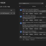 【Visual Studio 2022】C#でWindows Formsアプリを作成する際に使用するフレームワークの選択